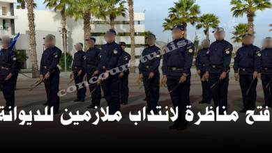 فتح مناظرة لانتداب ملازمين للديوانة : آخر أجل للتسجيل 22 أوت 2025